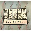 퍄오량