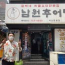 월매네남원추어탕 이미지