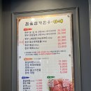 참숯삼가한우라예 판문점 점심특선 한우불고기전골 한우국밥