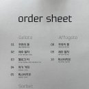 럭키웨더젤라또