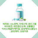 대진케미칼 이미지