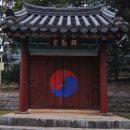 원지동석불입상및석탑 이미지