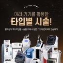 리영의원 이미지