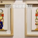 민화 공예 기초반 이미지