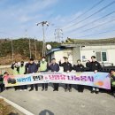 영주연탄 경북신문
