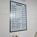 센스뷰티(피부관리실) | [부천 상동] 저렴한 스포츠관리 및 스톤아로마, 귀족뷰티 피부관리실 후기