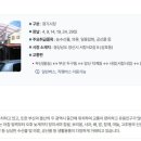 서창이비인후과의원 이미지