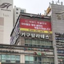 비욘드잉글리쉬화정캠퍼스학원 | 구월동영어학원 비욘드잉글리쉬 구월캠퍼스 홍보 이벤트 후기, 아이들이 정말 즐거워했어요!