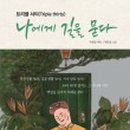 퓨전장구교실 이미지