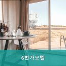 6번가모텔 이미지
