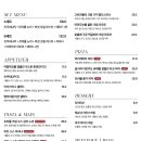 달리아파스타