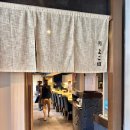 대성메디 | 빅뱅 대성 방문 오사카 가성비 오마카세 - 우메다 스시 요코타 よこ田 (한국어, 캐비어)