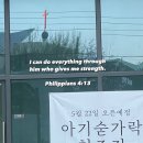아기숟가락청주점