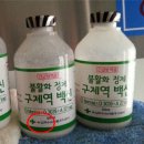 녹십자수의약품 주식회사 이미지