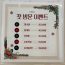 새록뷰티
