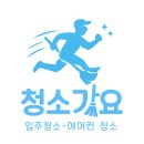 카카오원룸텔 - 서초구 동산로6길 47 | 천안 규스테이 원룸텔 바닥청소 후기｜묵은 때 싹 빠진 공용복도 변화