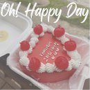 오!떡케 | 대구 동구 율하 오해피데이 레터링케이크 내돈내산 생일 케이크 주문 후기 및 주문 방법