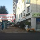 여수연합한의원 이미지