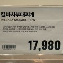 장보고목장 이미지