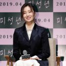 김소진 카카오 검색결과