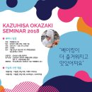 (주)엘피스코리아 이미지