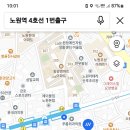 2024년 12월15일 일요일 송년 산행 이미지