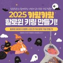 뉴그린씨앤씨