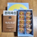 씨원대부 | 청주 매수후기 (4) - 계약 & 잔금