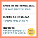 벤쿠버영어학원