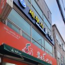 원초김밥 네이버블로그