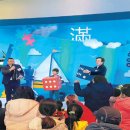 겨울방학, 과학아 놀자 이미지