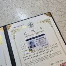 한국직업지도진흥원 | 정리수납전문가 자격증 한국직업능력진흥원 무료 수강 후기