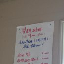아줌마식당 | 성주 노란집식당 부대찌개, 호호아줌마처럼 푸근했던 부부사장님과 시골집 한 끼