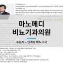 마노메디비뇨기과의원 이미지