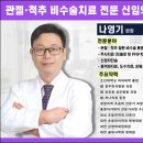 마디사랑병원 이미지