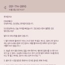 샘솟는약국 이미지