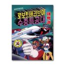 제이특공대 이미지