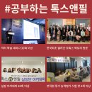 청량리톡스앤필의원