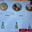 보배쭈꾸미연산점 이미지