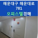 신화하니엘타워(신화하니엘오피스텔) 이미지