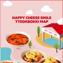 해피치즈스마일옥계점 이미지