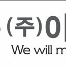 코오롱인더스트리(주) 김천2공장 - 9141 | 코오롱인더스트리(주) 김천2공장