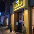 피오르달리조영주점 네이버블로그