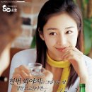 맘에드는광고