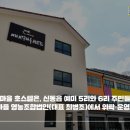 예미엠티비마을 이미지