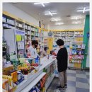 호산나약국 이미지