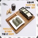 삼성떡프린스 이미지