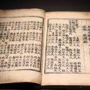 복장의식집 이미지