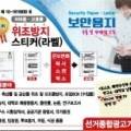 (주)맥토피아