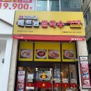 미스사이공 미사센텀비즈점 이미지